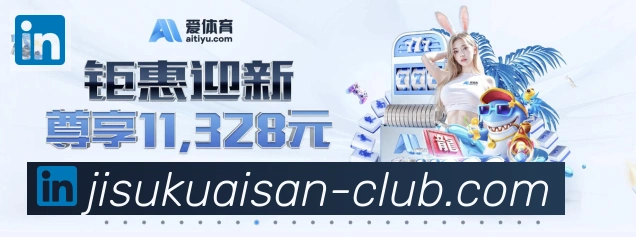 极速快三官网彩票发展历程