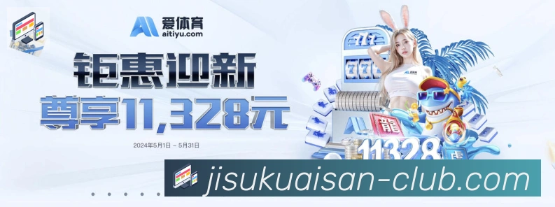 极速快三官网彩票品牌故事