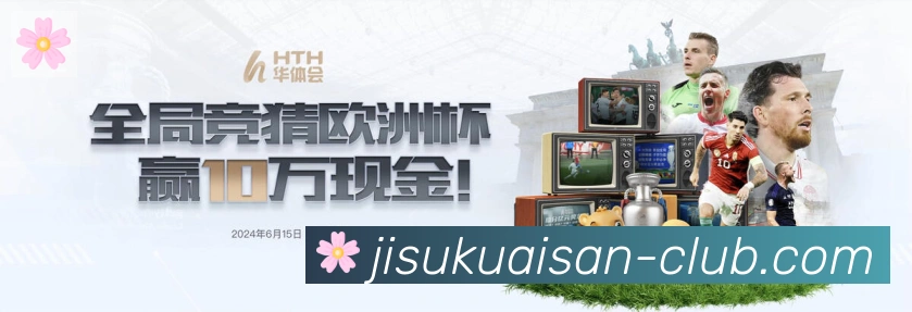 全球热力图